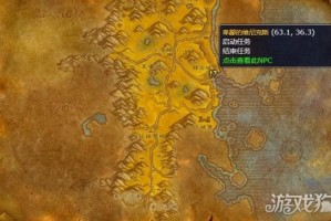 魔兽世界wlk抢劫海盗任务怎么做 抢劫海盗任务攻略