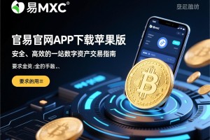 深度解析欧易（OKX）杠杆交易收费机制，你需要知道的一切