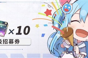 胜利女神新的希望记忆与遗忘有什么福利 记忆与遗忘版本福利一览