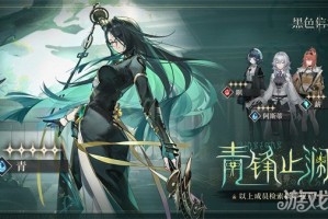 黑色信标青值得抽吗 青抽取建议