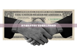 以太坊钱包怎么得？一份从零开始的保姆级获取指南