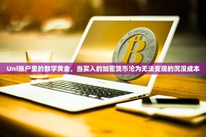 Bitget怎么充币？新手一看就会的详细教程（附注意事项）