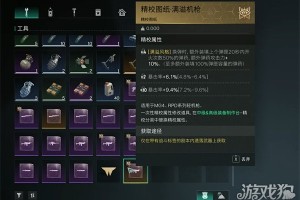 七日世界满溢模组怎么获得 满溢模组获取方法