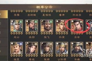 新三国志曹操传吕布怎么获取 吕布获取攻略