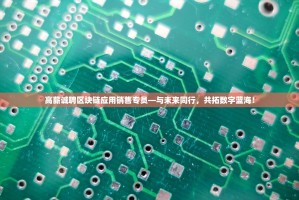 Bitget币动快讯，比特兄弟引领加密新风向，动态解读行业前沿