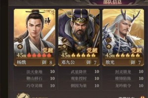 封神开天哪些阵容最强 T0阵容一览表