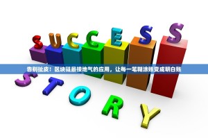 欧易（OKX）购买币圈硬通货，从入门到实操，避开合约陷阱的终极指南