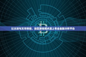 欧易合约最低买多少金币？一篇搞懂新手入门门槛