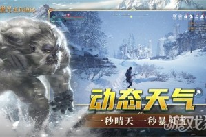 黑光生存进化木炭怎么获取 木炭获取攻略 黑光生存进化木炭怎么获取 木炭获取攻略