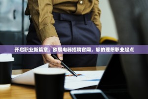 北京抹茶交易所地址查询指南，真相与提醒