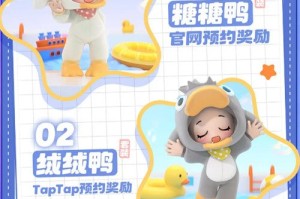 暴吵萌厨公测时装怎么领 开服外观领取方法