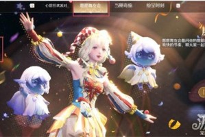 无限暖暖通关3个愿舞时刻小游戏任务怎么做 通关3个愿舞时刻小游戏任务攻略