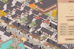 吾今有世家怎么提亲 提亲方法一览