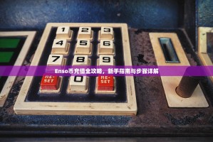 艾维奇与Bitget，跨越时空的音乐与加密传奇