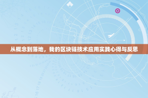 以太坊合并完美落幕，价格为何不涨反跌？深度解析合并后的价格下跌逻辑