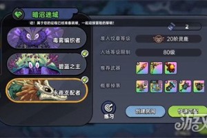 英勇之地永夜支配者怎么打 永夜支配者打法攻略