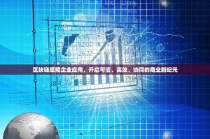 深入浅出，一文读懂以太坊的记账模型与下载实践