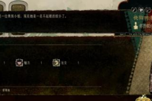 苏丹的游戏怎么让阿鲁米娜入队