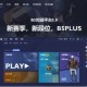 爆率高的CSGO开箱网站推荐 目前比较靠谱的csgo开箱网站整理