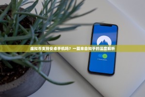 超级玛丽无限币安，当Web3遇上卓版，一个时代的怀旧与新生