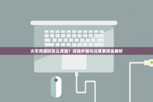 以太坊空单价格，市场情绪与风险博弈的晴雨表