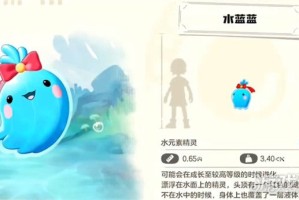 洛克王国世界水蓝蓝怎么样 水蓝蓝介绍一览