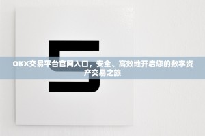 2021年3月，以太坊的关键转折与生态爆发前夜