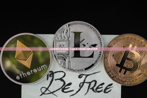 以太坊历年价格走势表，从诞生到千倍涨幅的加密货币传奇