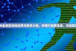 欧一所app官方版，便捷高效的全新体验，引领行业新风尚