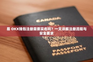 以太坊的起点，一文回顾其最初的价格与早期历程