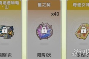 杖剑传说秘宝大作战奖励怎么领 秘宝大作战奖励领取方法