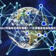 OKX的Web3交易所究竟在哪里？一文读懂其全球布局与独特优势