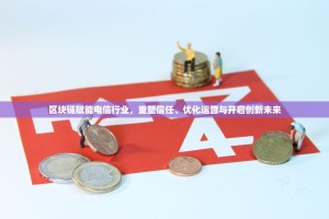 保姆级教程，如何将OKX资产安全导入TP钱包（MetaMask兼容）