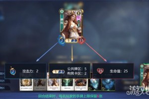 诸神竞技场新手怎么玩 玩法介绍