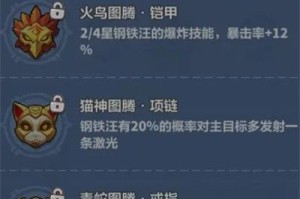 永远的蔚蓝星球钢铁汪怎么培养 钢铁汪培养攻略