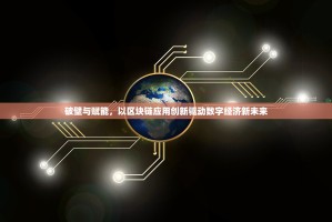 Bitget交易所注册全攻略，新手快速上手指南