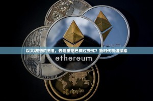 欧易社区注册全攻略，一分钟带你轻松入门，开启加密世界新旅程