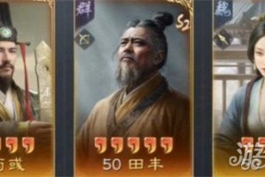 三国谋定天下s7王异阵容怎么搭配 s7王异阵容搭配推荐