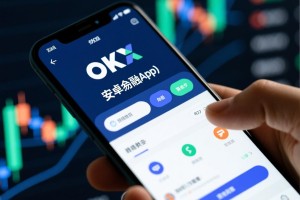 安卓手机如何安全安装欧易金融App（OKX）详细图文教程