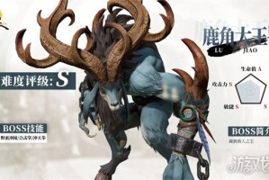 剑灵2野外boss鹿角大王怎么打 野外boss鹿角大王打法攻略
