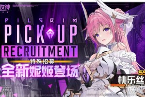 胜利女神新的希望桃乐丝怎么获取 桃乐丝获取攻略