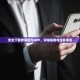 安全下载欧易官方APP，详细指南与注意事项