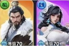 三国冰河时代阵容怎么搭配 阵容搭配攻略