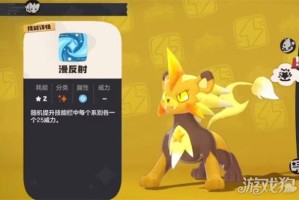 洛克王国世界小星光怎么获得 小星光获取方法