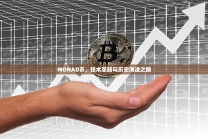 Bitget创始人，币圈女神的破圈与引领