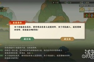 指间山海山海传奇旱魃篇怎么过 山海传奇旱魃篇过关攻略