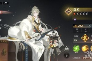 三国志幻想大陆2枭之歌袁术阵容怎么玩 袁术阵容玩法教学
