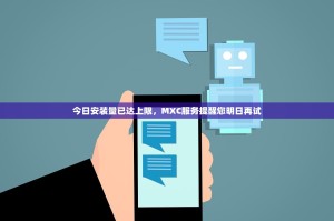 欧浦钢网年交易量，钢铁电商领域的实力见证与行业标杆