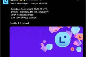Linea空投领取截止日期效应：为什么Linea币价格下跌？