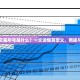 欧亿意交易所号是什么？一文读懂其定义、用途与重要性